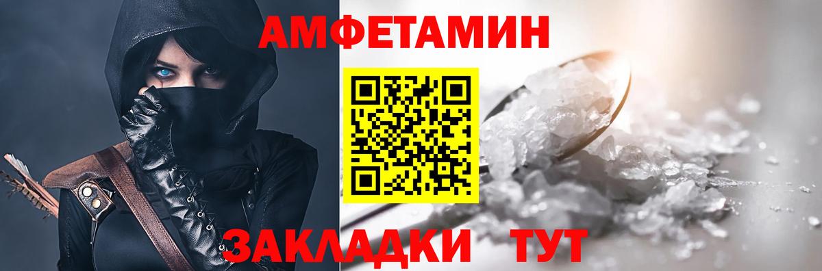 АМФ 98%  Вход с VPN  АМФЕТАМИН  Луховицы 