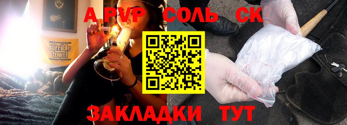  КОКАИН Луховицы