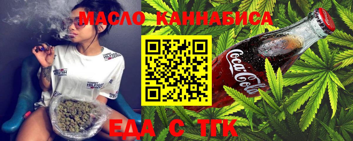Луховицы  Canna-Cookies конопля  Вход с VPN 