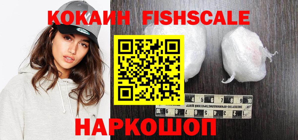 COCAIN  Вход с VPN  Луховицы  Cocaine 98%  Cocaine 98% 