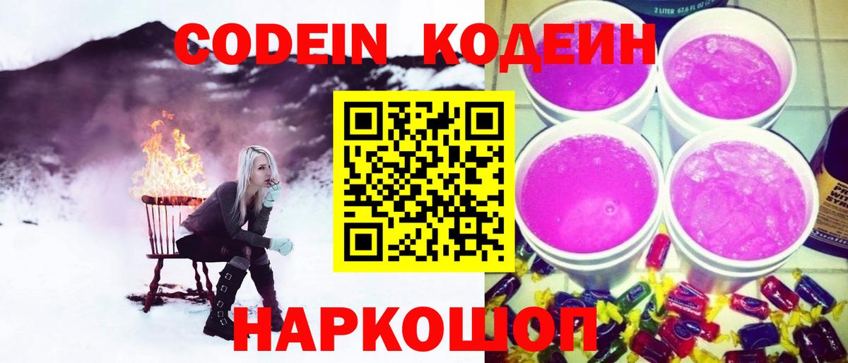 Конопля  Луховицы  NBOMe  ГАШ  MDMA  Вход с VPN  Меф МЯУ МЯУ   Героин 