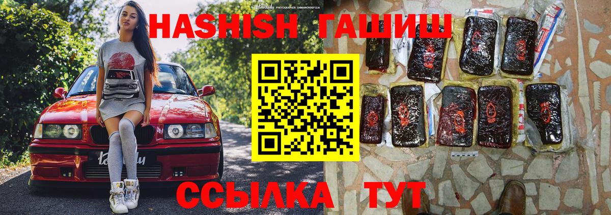 ГАШ гарик Луховицы