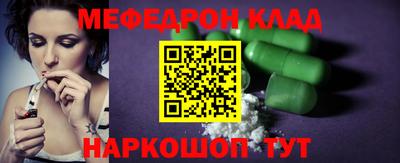 MESCALINE Бузулук