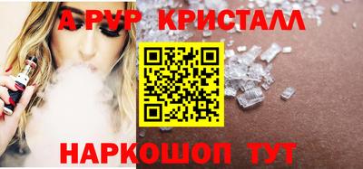 MESCALINE Бузулук