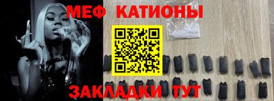MESCALINE Бузулук