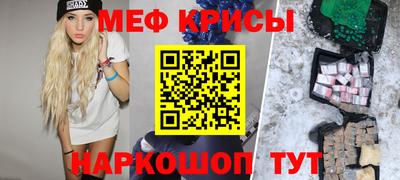 соль курить ск Будённовск