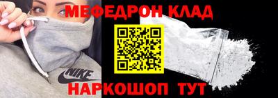 герыч Ангарск