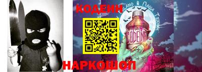 MESCALINE Бузулук
