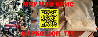MESCALINE Бузулук