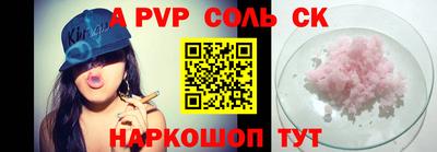соль курить ск Будённовск