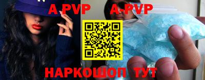 соль курить ск Будённовск