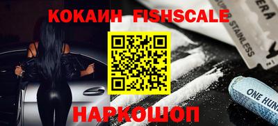 соль курить ск Будённовск