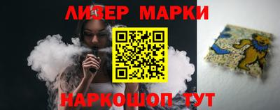 MESCALINE Бузулук