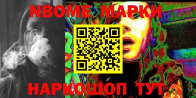 MESCALINE Бузулук