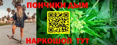 MESCALINE Бузулук