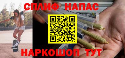 MESCALINE Бузулук