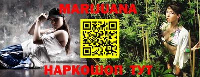соль курить ск Будённовск