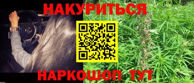 ГАЛЛЮЦИНОГЕННЫЕ ГРИБЫ Бугуруслан