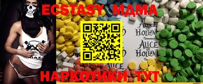 MESCALINE Бузулук