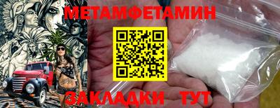 ГАЛЛЮЦИНОГЕННЫЕ ГРИБЫ Бугуруслан