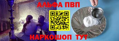 соль курить ск Будённовск