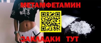 мяу мяу мука Анжеро-Судженск