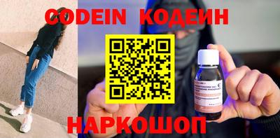 ГАЛЛЮЦИНОГЕННЫЕ ГРИБЫ Бугуруслан