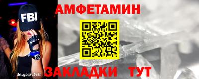ГАЛЛЮЦИНОГЕННЫЕ ГРИБЫ Бугуруслан