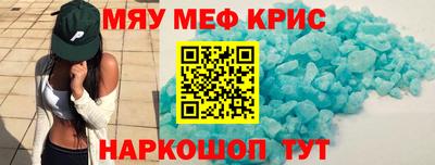 ГАЛЛЮЦИНОГЕННЫЕ ГРИБЫ Бугуруслан