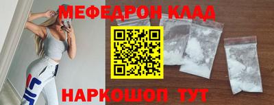 MESCALINE Бузулук