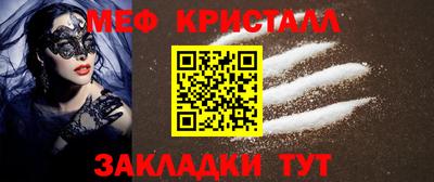 соль курить ск Будённовск