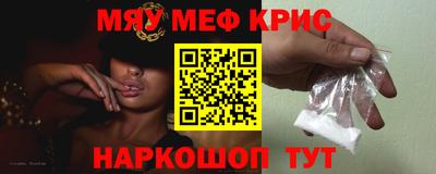 соль курить ск Будённовск