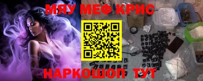 соль курить ск Будённовск