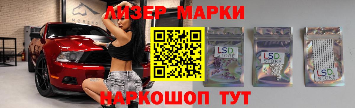 Луховицы  LSD-25 экстази ecstasy  Вход с VPN 