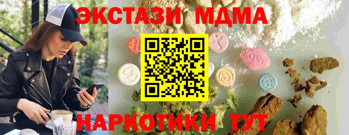 МДМА VHQ Луховицы