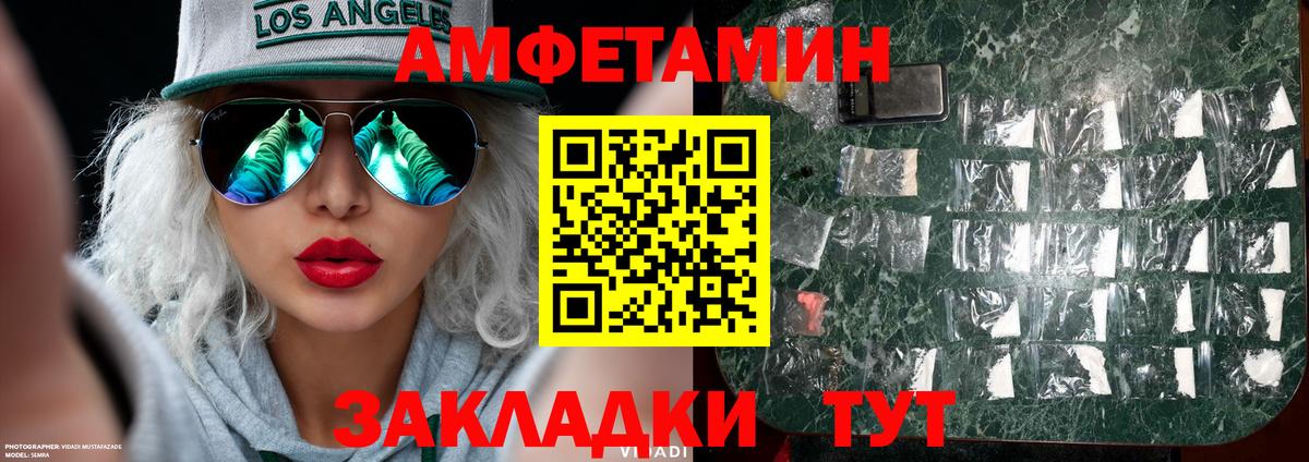 МЕТАМФЕТАМИН пудра Луховицы