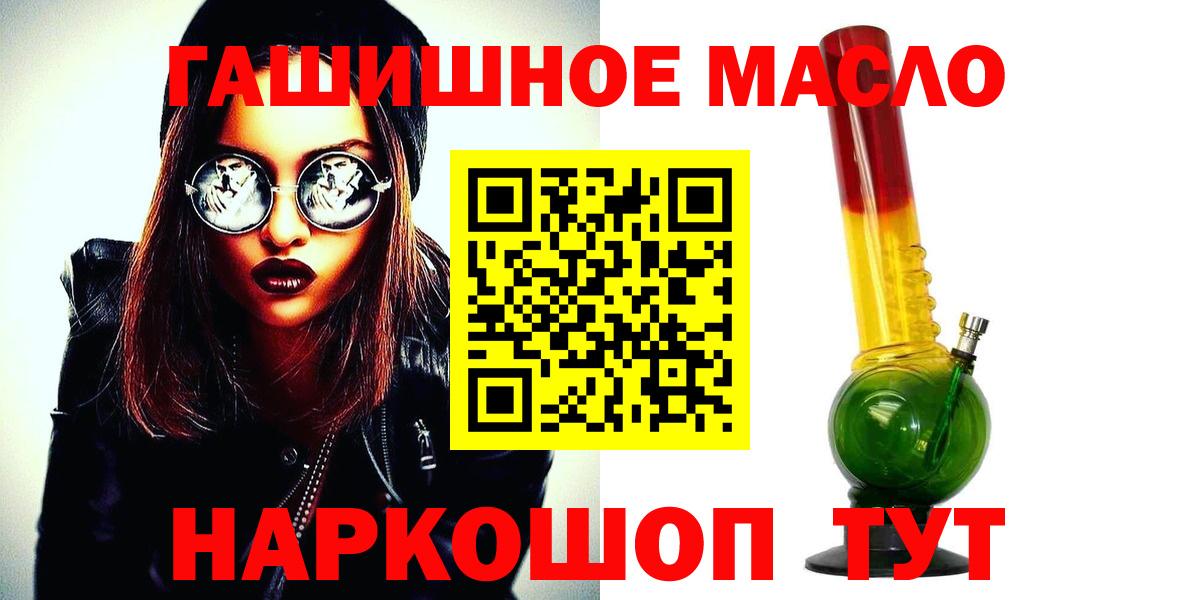 ТГК Wax Луховицы
