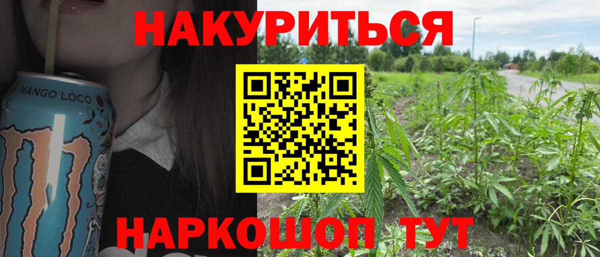 Луховицы  Бошки марихуана SATIVA & INDICA  Шишки марихуана THC 21%  Бошки Шишки семена  Вход с VPN  Канабис MAZAR 